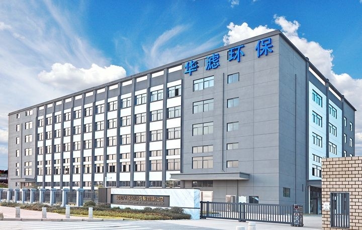 China Farrleey Filtration Co,.Ltd. Perfil da empresa 